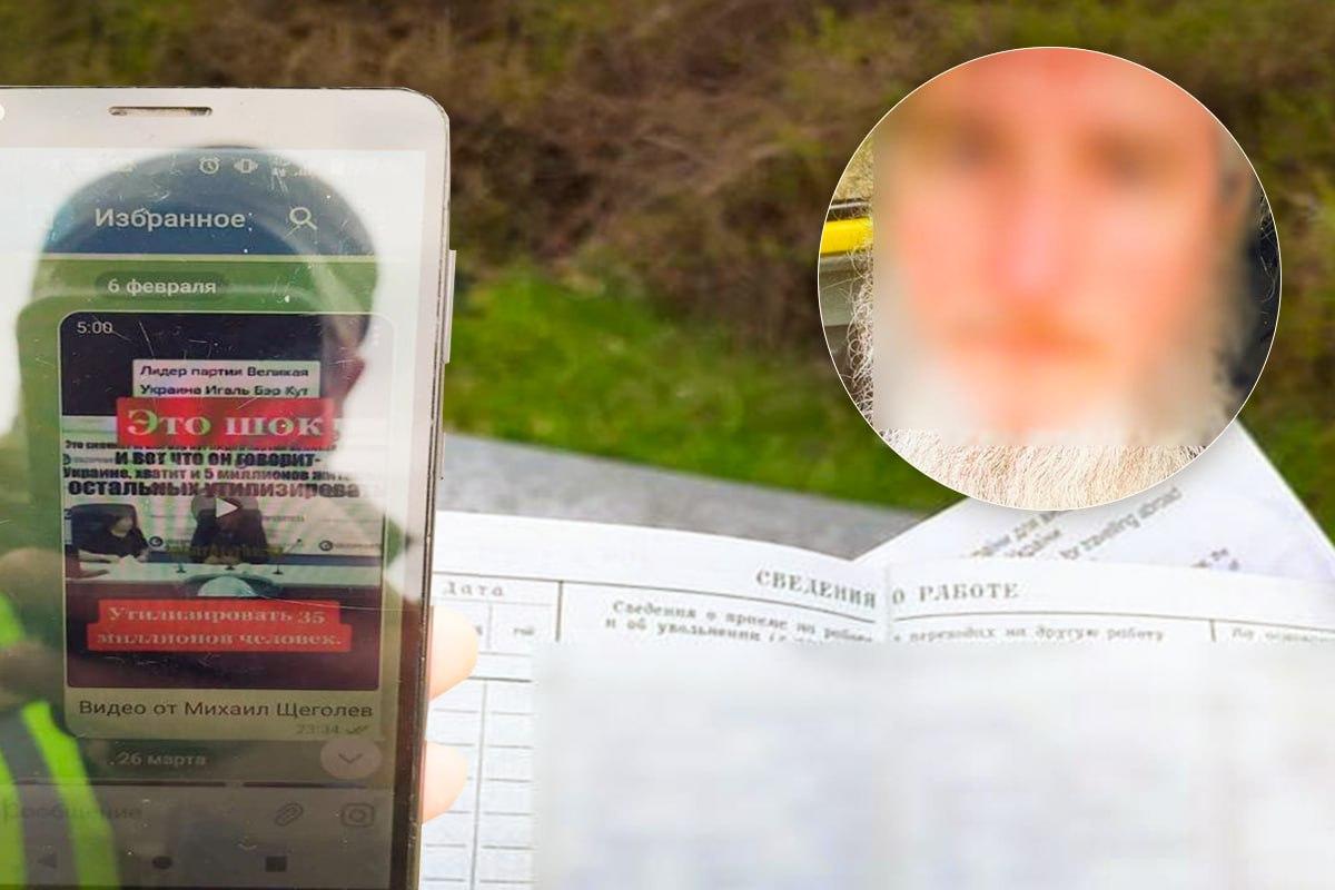 У московского попа было украинское гражданство \ Коллаж УНИАН