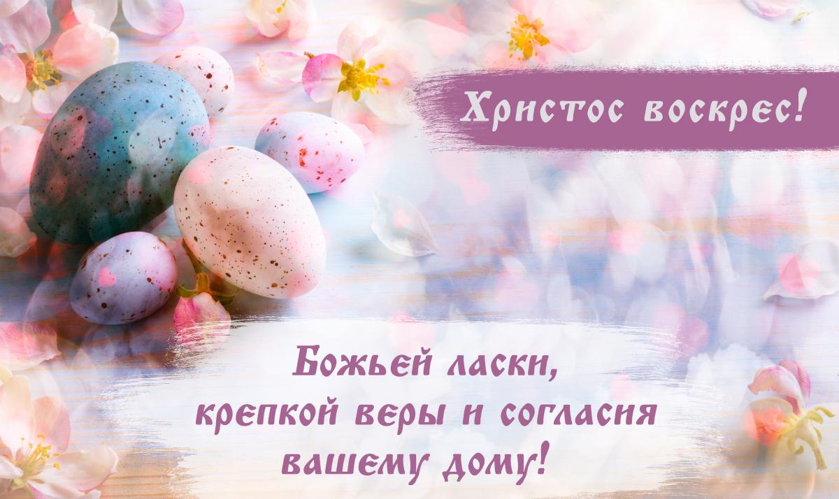 Открытки с Пасхой / УНИАН Открытки с Пасхой / УНИАН
