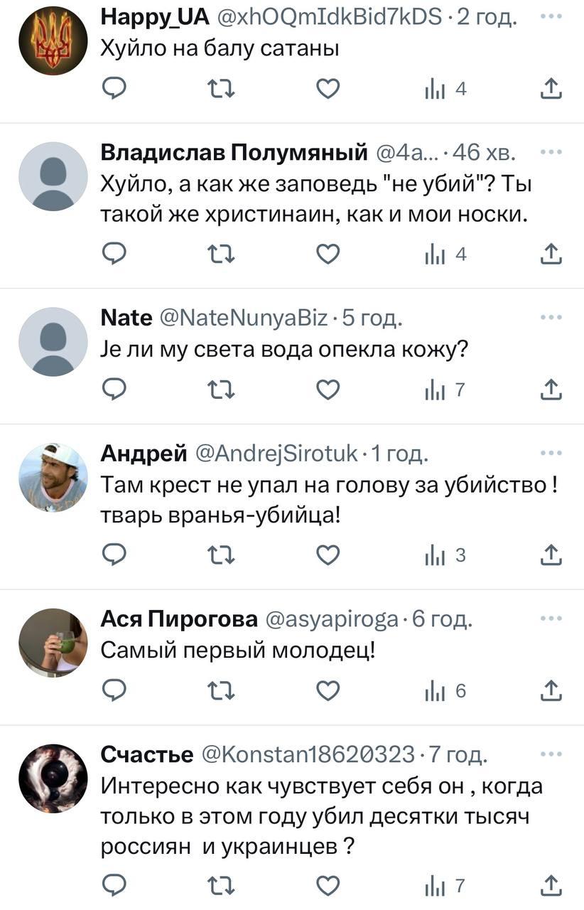'Сатана в храме, где нет бога': Путин приехал на богослужение, сеть отреагировала 'Сатана в храме, где нет бога': Путин приехал на богослужение, сеть отреагировала