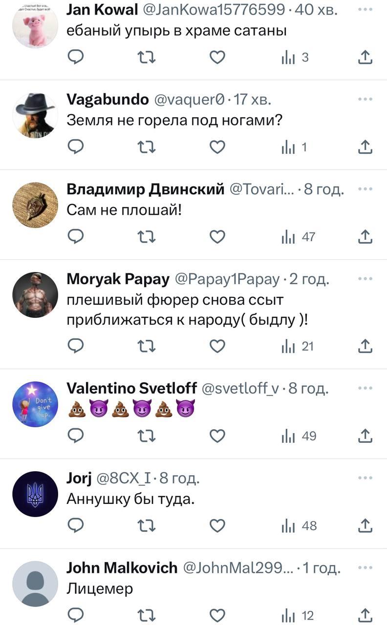 Комментарии / скриншот Комментарии / скриншот