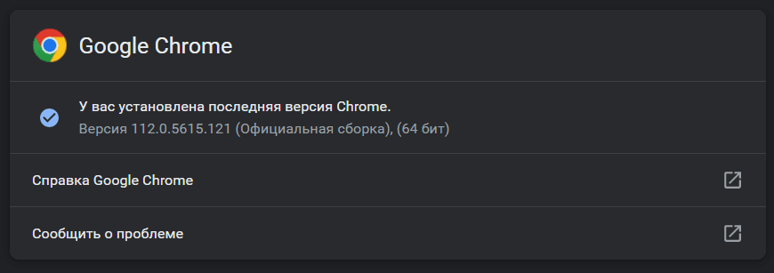 Скріншот Скріншот