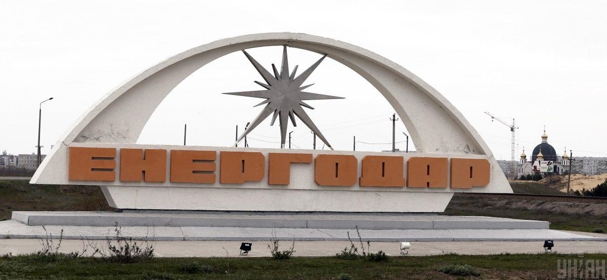 ЗАЕС може вийти з-під контролю: жителів Енергодара закликають покинути місто / фото УНІАН, Олександр Синиця