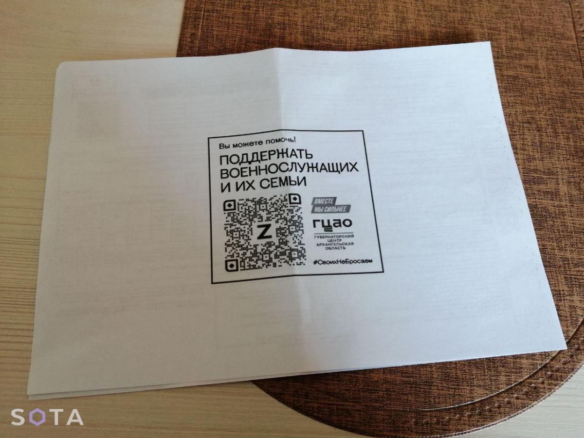 Скриншот Telegram Скриншот Telegram