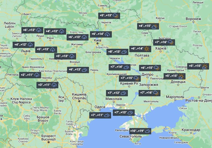 17 апреля часть страны накроют осадки / фото УНИАН 17 апреля часть страны накроют осадки / фото УНИАН