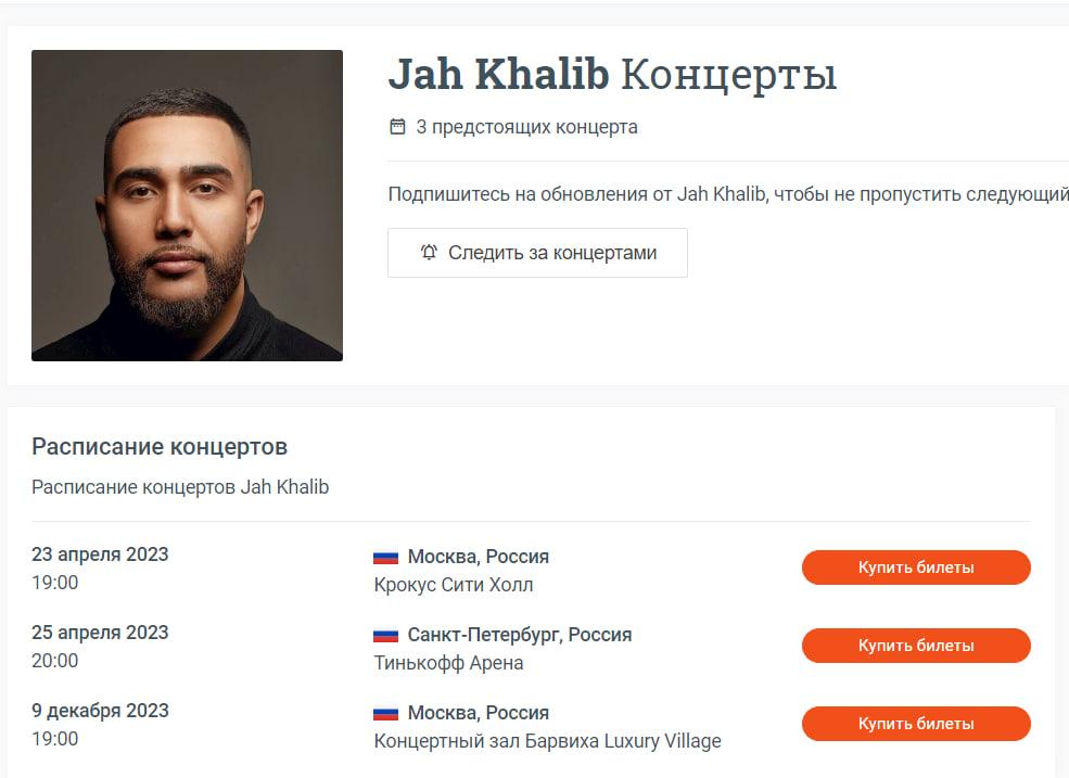 Рэпер Jah Khalib жил в Украине, но уехал в РФ / скриншот Рэпер Jah Khalib жил в Украине, но уехал в РФ / скриншот