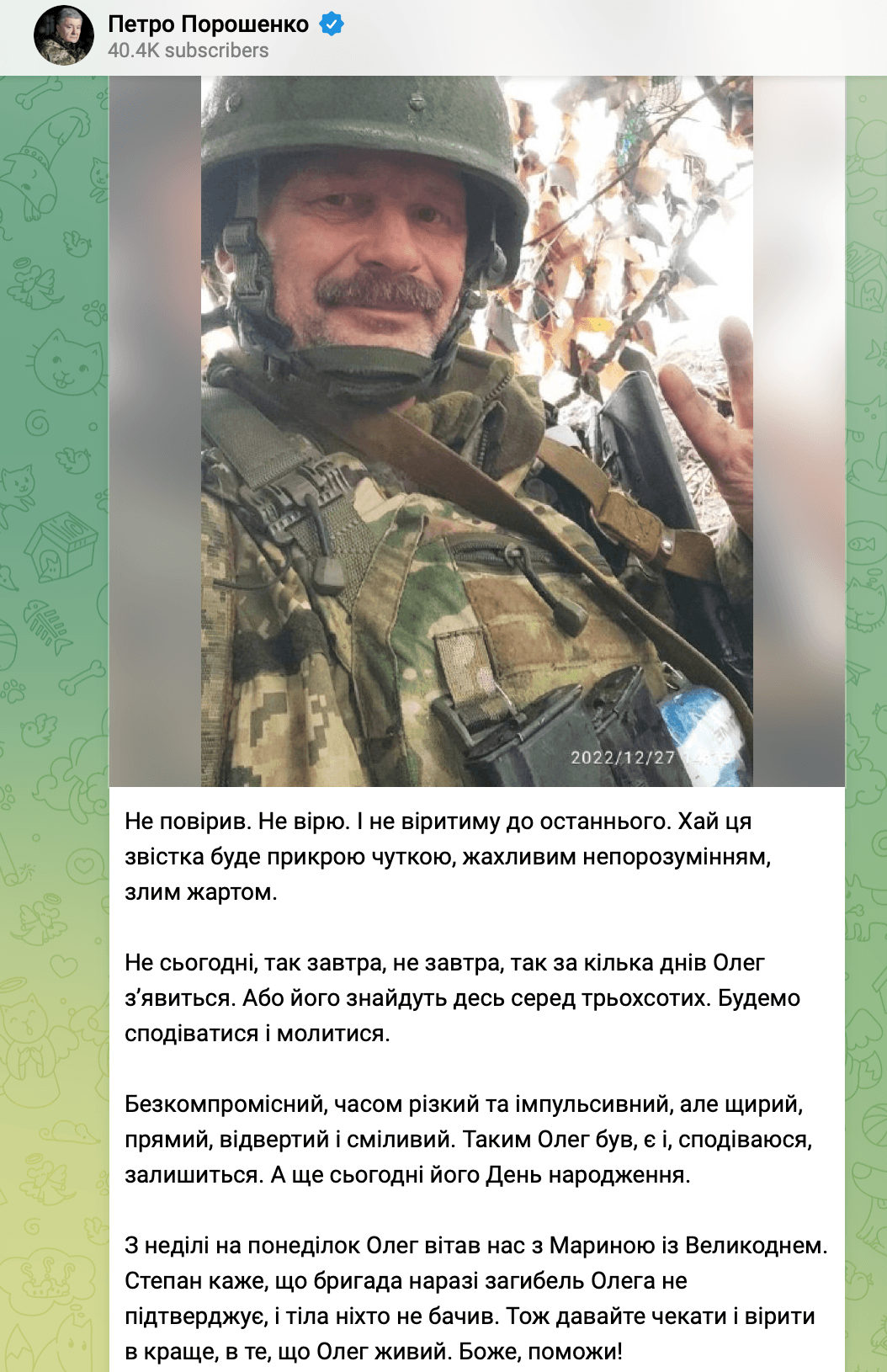 На фронте погиб экс-нардеп Олег Барна На фронте погиб экс-нардеп Олег Барна