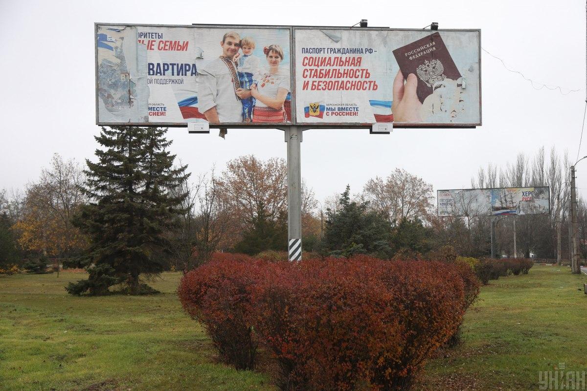 На захопленій частині Херсонської області громадянам України непереливки / фото УНІАН На захопленій частині Херсонської області громадянам України непереливки / фото УНІАН