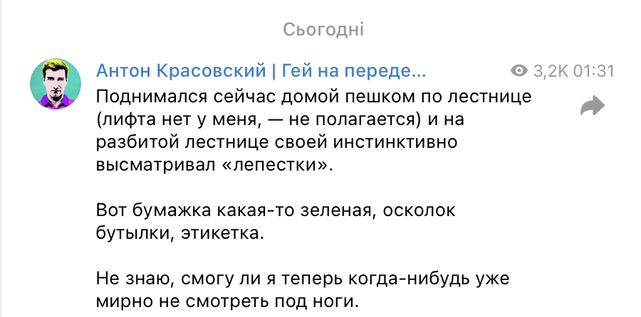 Російський пропагандист, який закликав топити українських дітей, злякався за своє життя (фото) Російський пропагандист, який закликав топити українських дітей, злякався за своє життя (фото)