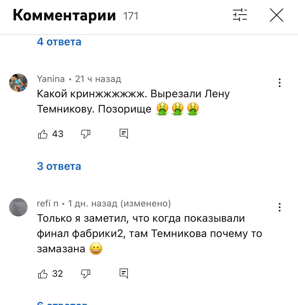 Реакція росіян на спробу "стерти" Темнікову - / скріншот Telegram-каналу ASTRA Реакція росіян на спробу "стерти" Темнікову - / скріншот Telegram-каналу ASTRA