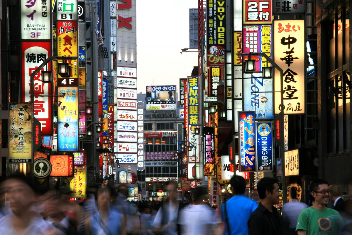 Японці стали першовідкривачами бездимних альтернатив на державному рівні / фото ua.depositphotos.com