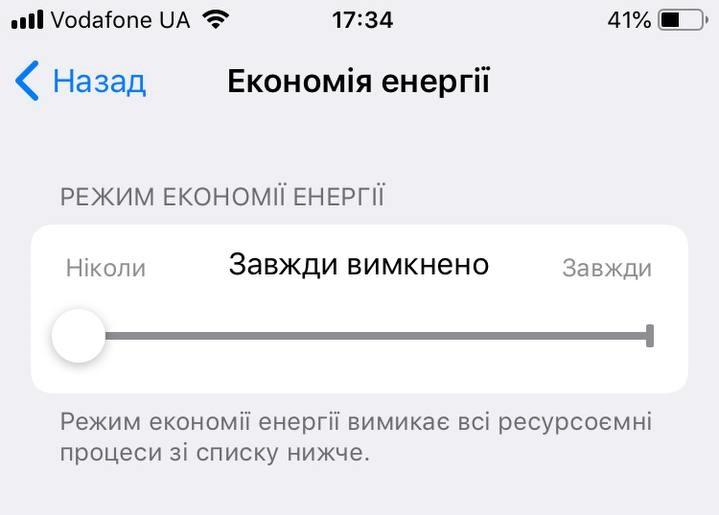 Скриншот Скриншот