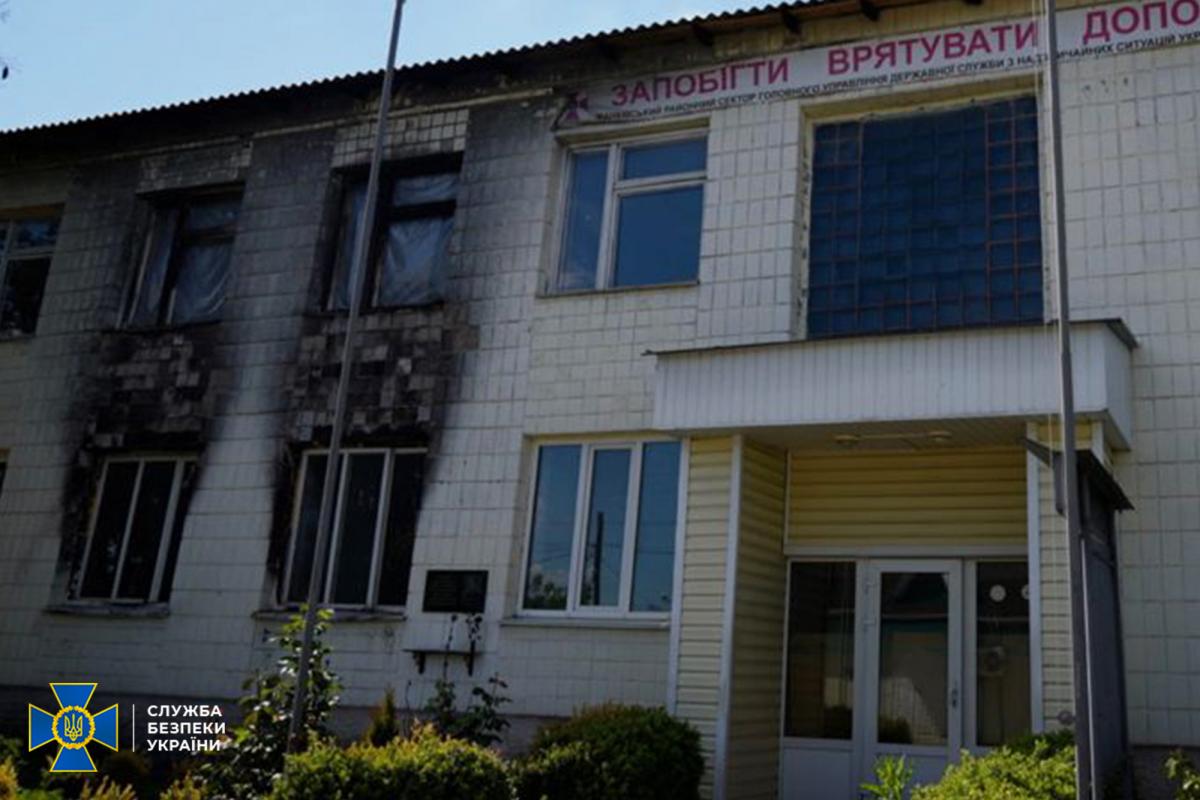 Предатели подожгли помещение пожарной части в поселке Иванков / фото СБУ Предатели подожгли помещение пожарной части в поселке Иванков / фото СБУ