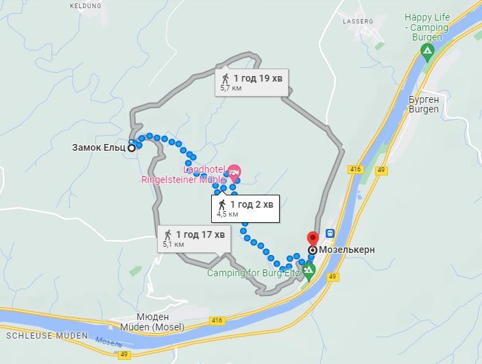 Маршрут от Мозелькерна до замка Эльц / скриншот Google Maps