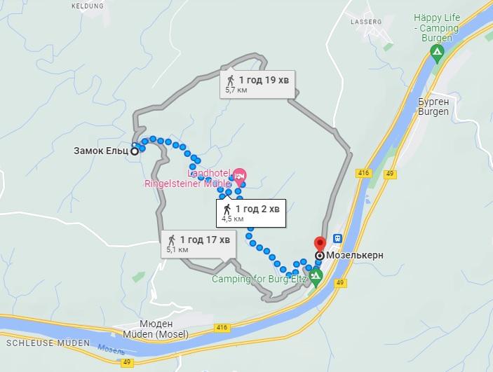 Маршрут від Мозелькерну до замку Ельц / скріншот Google Maps Маршрут від Мозелькерну до замку Ельц / скріншот Google Maps