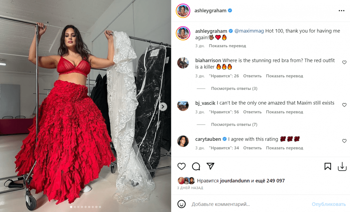 Ешлі Грем постала в білизні / скріншот Instagram Ешлі Грем постала в білизні / скріншот Instagram