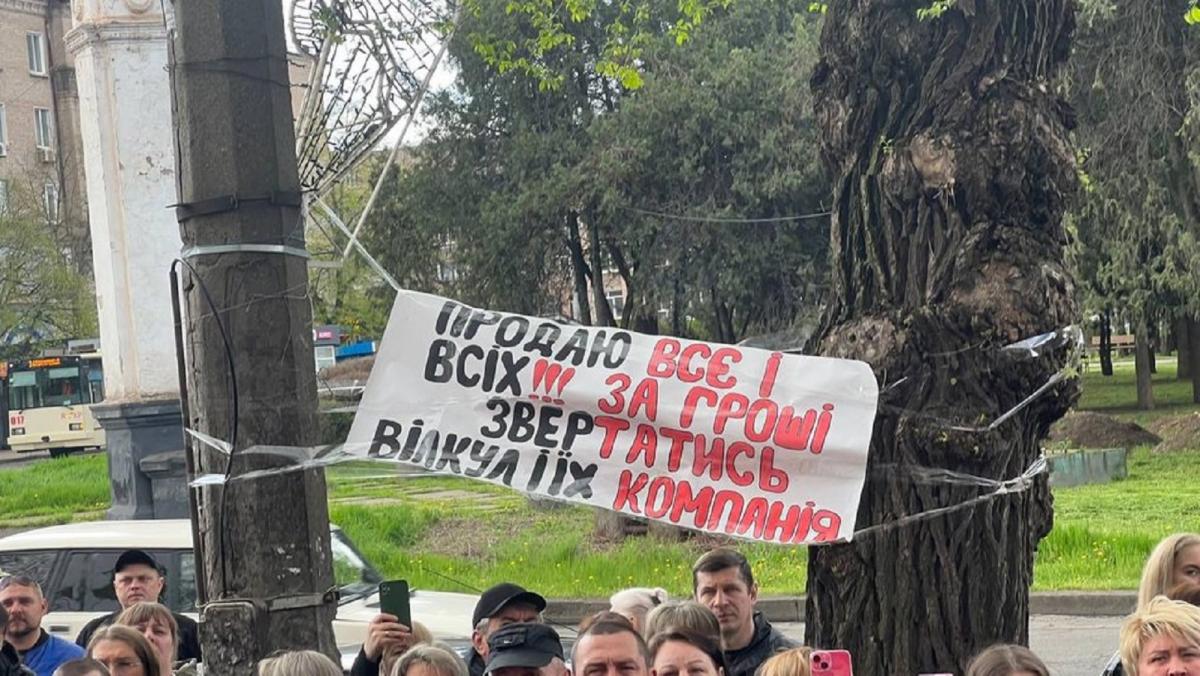 Фото: Суспільне Дніпро Фото: Суспільне Дніпро