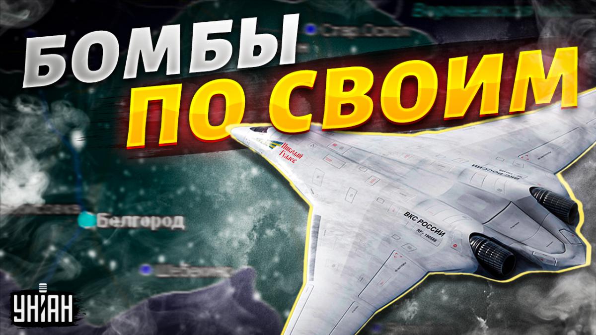 Качество ФАБов желает лучшего, но их у РФ много / Колаж УНИАН Качество ФАБов желает лучшего, но их у РФ много / Колаж УНИАН