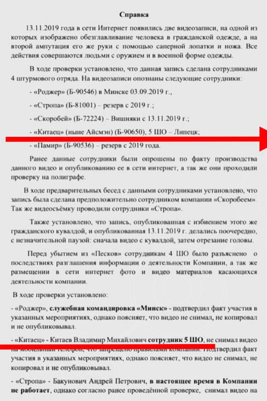 Униан телеграмм на русском новости украины фото 28