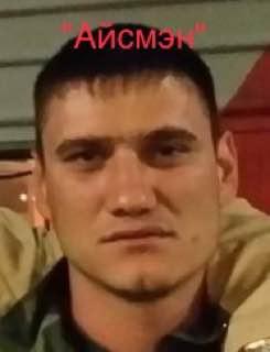 "Айсмен" / Gulagu.net "Айсмен" / Gulagu.net