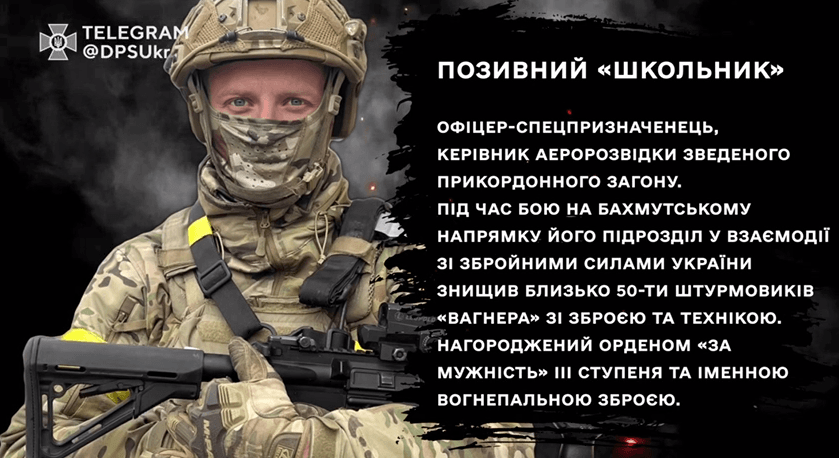 На Донбассе ликвидированы еще десятки "вагнеровцев" / фото скриншот На Донбассе ликвидированы еще десятки "вагнеровцев" / фото скриншот