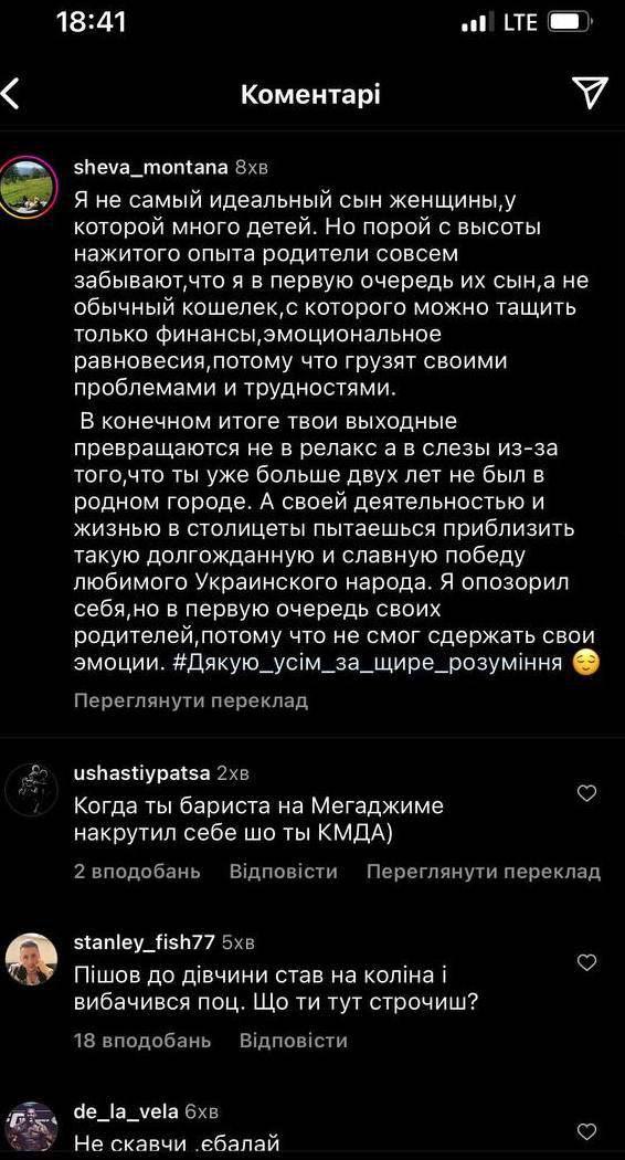 У Києві хлопець вдарив баристу й втратив роботу / скріншот У Києві хлопець вдарив баристу й втратив роботу / скріншот