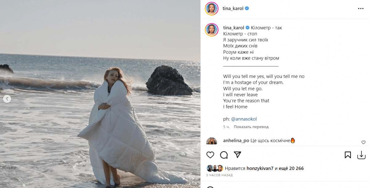 Тіна Кароль знялася у фотосесії / instagram.com/tina_karol Тіна Кароль знялася у фотосесії / instagram.com/tina_karol