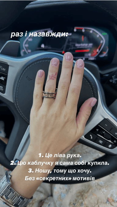 Квіткова показала каблучку / скріншот Instagram Квіткова показала каблучку / скріншот Instagram
