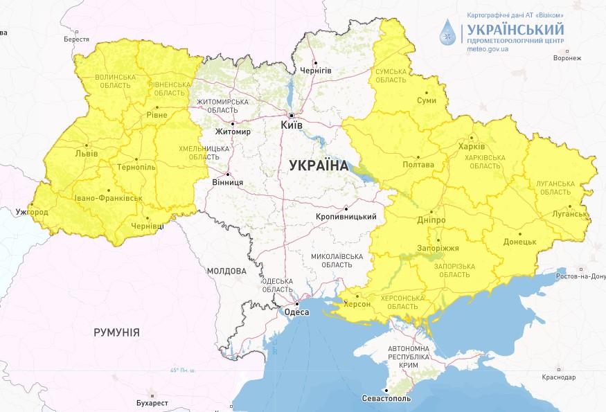 В Україні оголосили штормове попередження / фото Укргідрометцентр В Україні оголосили штормове попередження / фото Укргідрометцентр