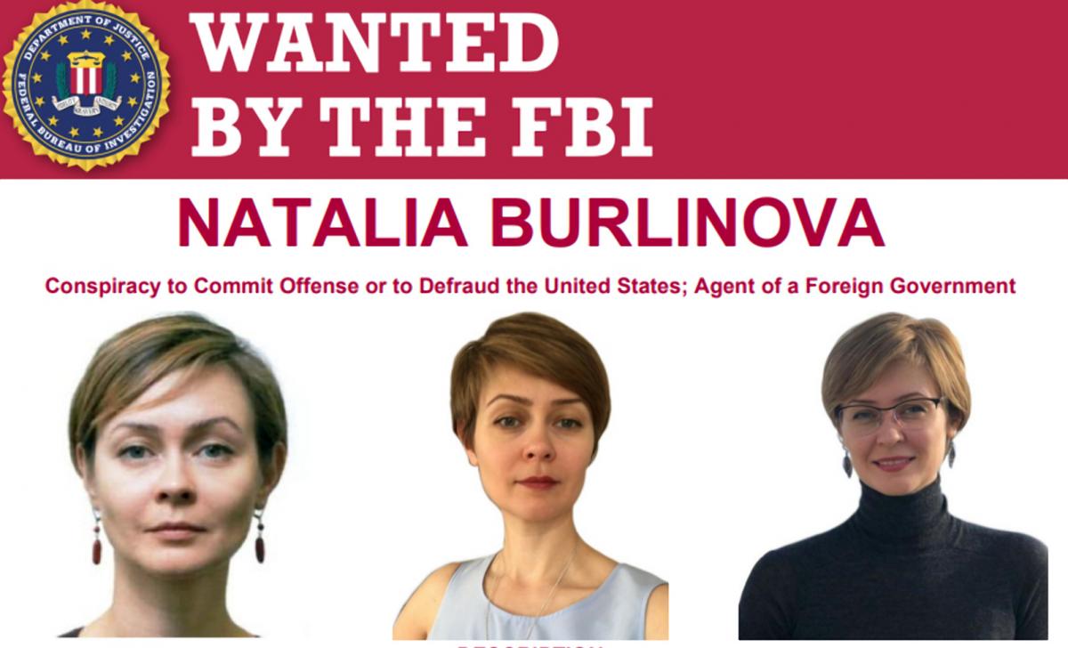 Наталія Бурлінова оголошена в розшук ФБР / скриншот Наталія Бурлінова оголошена в розшук ФБР / скриншот