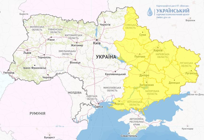 скріншот meteo.gov.ua скріншот meteo.gov.ua