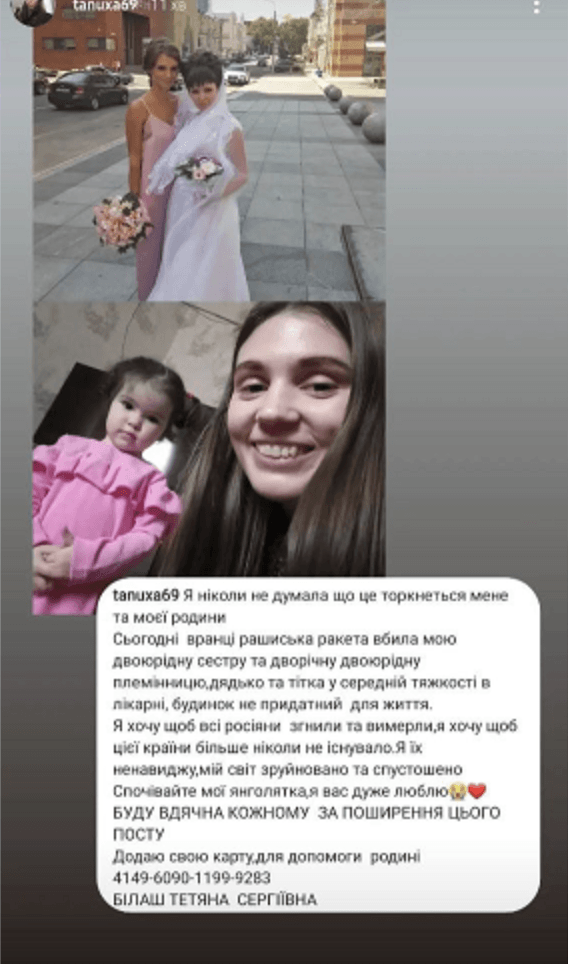 'Мої янголятка': сестра загиблої у Дніпрі внаслідок удару РФ жінки поділилася своєю трагедією (фото) 'Мої янголятка': сестра загиблої у Дніпрі внаслідок удару РФ жінки поділилася своєю трагедією (фото)