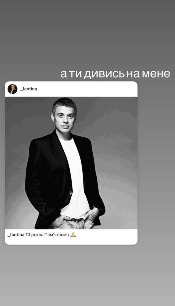 Скриншот со страницы Тины Кароль Скриншот со страницы Тины Кароль