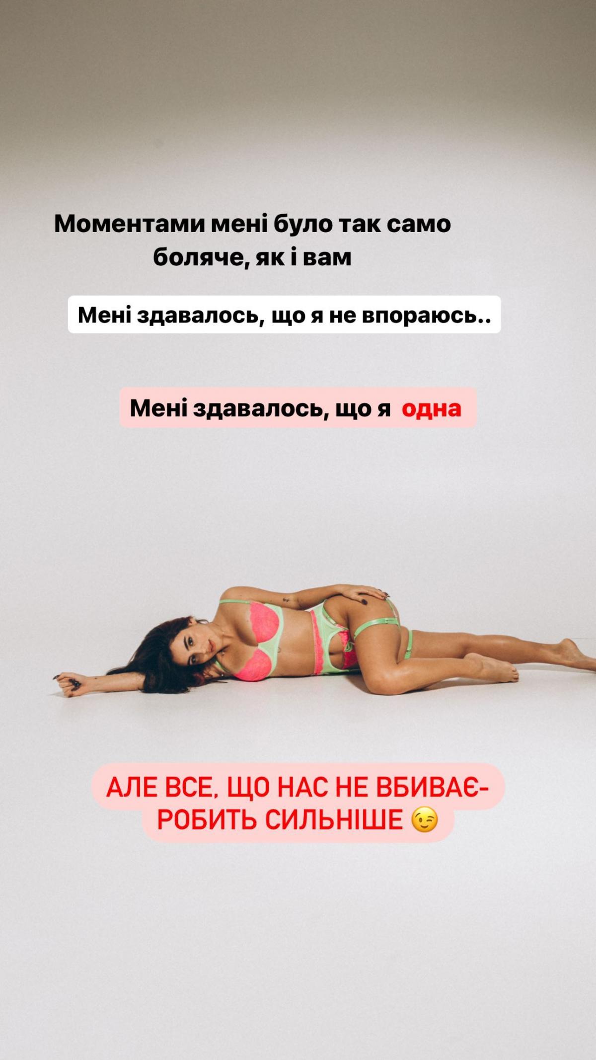 Трінчер відверто зізналася, які труднощі пережила / фото instagram.com/annatrincher_official Трінчер відверто зізналася, які труднощі пережила / фото instagram.com/annatrincher_official