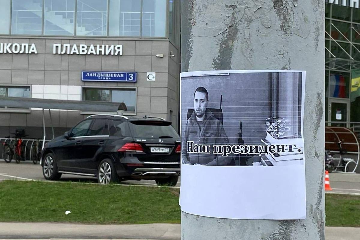 На вулицях Москви раптово "засвітився" Буданов / фото t.me/nexta_live На вулицях Москви раптово "засвітився" Буданов / фото t.me/nexta_live