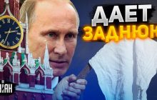 Путін вперше попросив пощади: Піонтковський заявив про підготовку капітуляції РФ (відео)