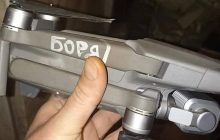 "Приземлили Борю": прикордонники в Луганській області захопили дрон окупантів (фото)