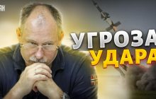 Грозит ли Киевской области мощный удар из Беларуси ракетами С-400: прогноз Жданова (видео)