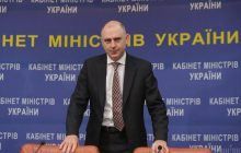 ВАКС избрал меру пресечения экс-заместителю министра инфраструктуры