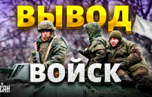 Россия согласится на добровольный вывод войск из Украины только в одном случае - Жданов