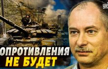 "Буде масова втеча": експерт спрогнозував контрнаступ ЗСУ (відео)