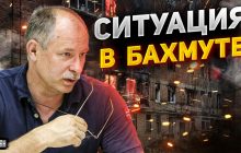 Росіяни вже в центрі Бахмута, але є нюанс: Жданов розповів, що відбувається у місті