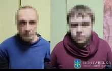 В Полтаве к 15 годам заключения приговорили двух боевиков "ДНР" (фото)