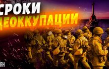 Україна дуже скоро поверне Крим: експерт назвав пріоритетне для ЗСУ завдання (відео)