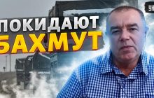 Бої за Бахмут: полковник прогнозує втечу росіян найближчим часом (відео)