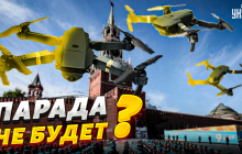 Не тільки дрони: експерт попередив росіян про "сюрприз" на 9 травня (відео )
