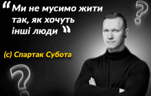 Миф из Древней Греции: кто такой Спартак Суббота на самом деле