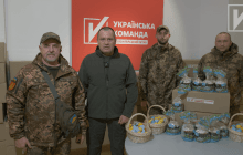 "Украинская команда" передала защитникам пасхи: Спасибо за защиту