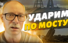 Полковник Жданов объяснил, почему авиация ВСУ не наносит ударов по Крымскому мосту (видео)