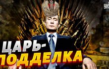 Зачем Путин послал двойника в Украину: эксперт шокировал замыслом (видео)