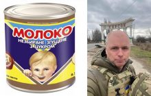 У мережі показали, як змінився зображений на банці зі згущенкою український хлопчик